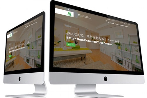 埼玉(さいたま市)の住宅リフォーム会社　ホームページ制作事例